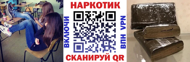 Купить Амфетамин  Меф  НБОМе  Канабис  ГАШ  Заполярный