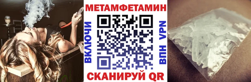 Амфетамин 97%  Купить закладки  Заполярный 