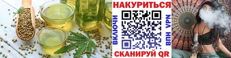 Купить  Заполярный  Canna-Cookies конопля 