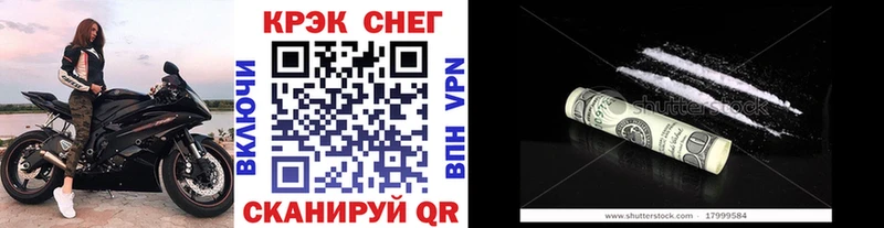 Купить где  Заполярный  КОКАИН Перу 