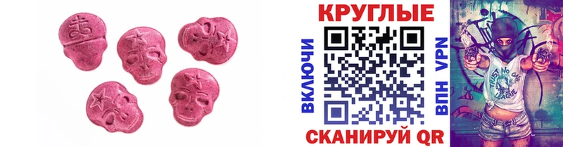 ЭКСТАЗИ бентли  Купить закладки  Заполярный 