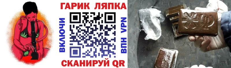 Гашиш гашик  Купить  Заполярный 