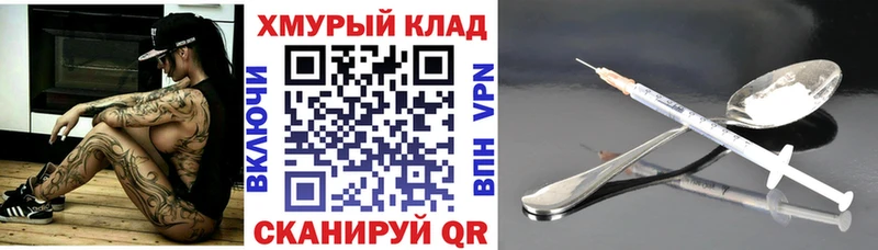 ГЕРОИН афганец  Купить закладки  Заполярный 