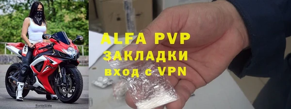 меф VHQ Козловка