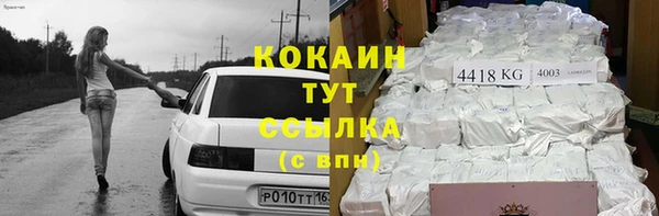 меф VHQ Козловка