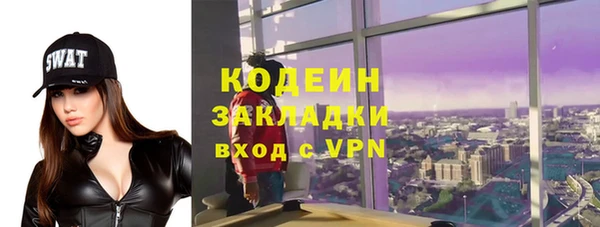 меф VHQ Козловка