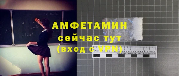 меф VHQ Козловка