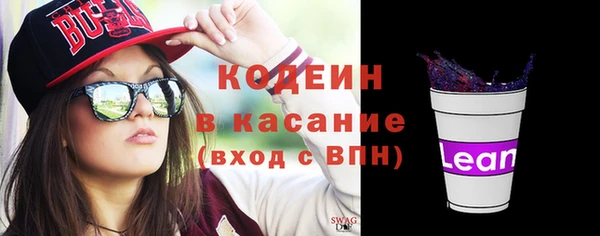 MESCALINE Козельск