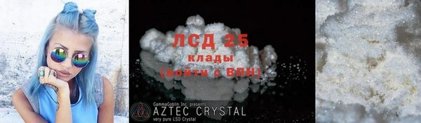 MESCALINE Козельск