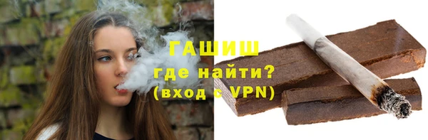 мефедрон Костерёво