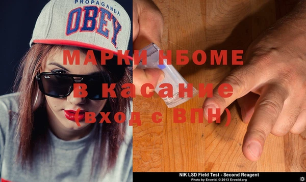 MESCALINE Козельск