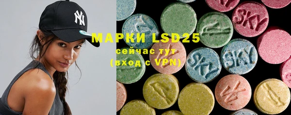 MESCALINE Козельск