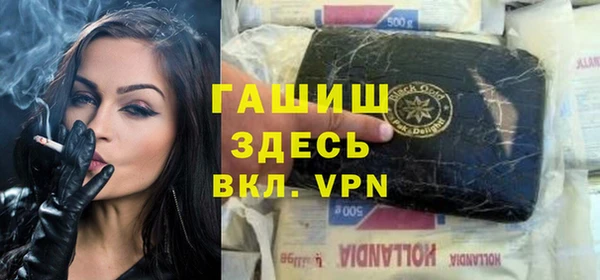 меф VHQ Козловка