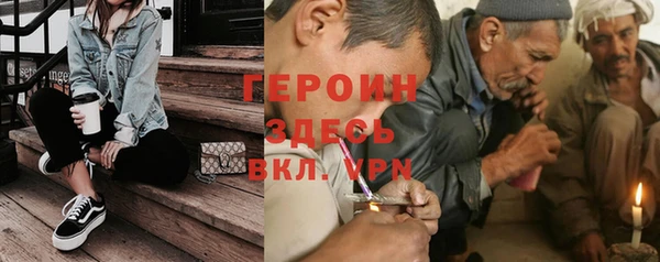 меф VHQ Козловка