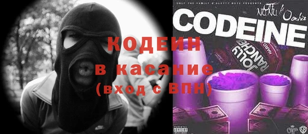 MESCALINE Козельск