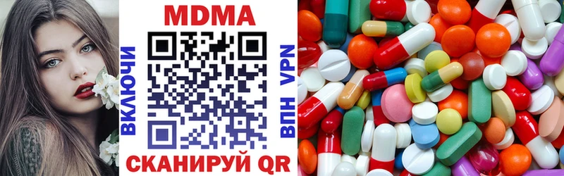 Купить закладки  Заполярный  МДМА кристаллы 