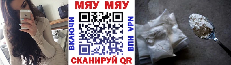 Купить где  Заполярный  Меф кристаллы 