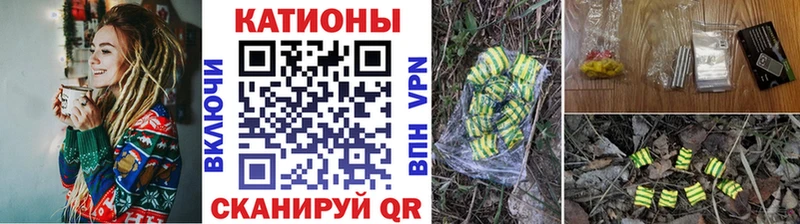 Мефедрон  Заполярный