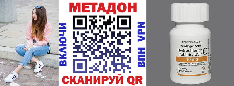 МЕТАДОН мёд  Купить где  Заполярный 