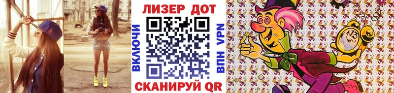 Марки N-bome 1500мкг  Купить  Заполярный 