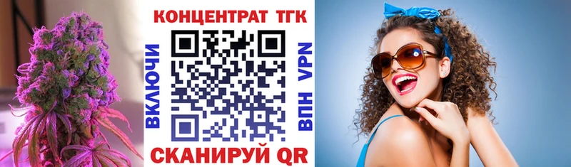 ТГК THC oil  Купить закладки  Заполярный 